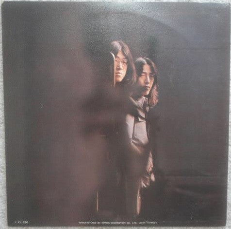 Sally (21) - トラ 70619 (Vinyl, LP, Album)