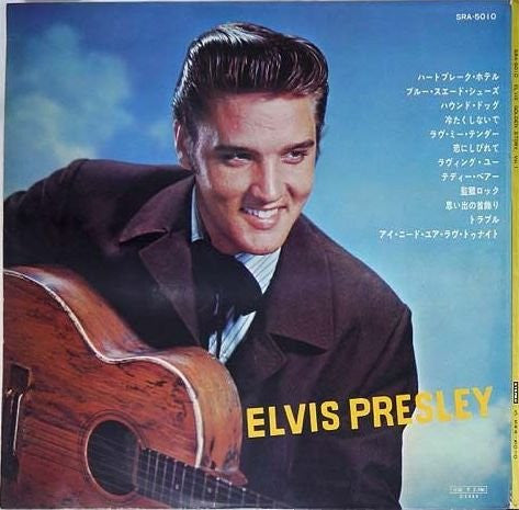 Elvis Presley - Elvis' Golden Story - Volume 1 (Vinyl, LP, Compilation, Stereo) Very Good (VG) / Very Good Plus (VG+)