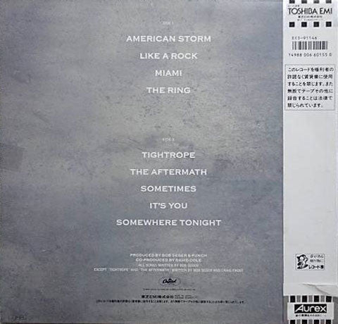 Bob Seger And The Silver Bullet Band - Like A Rock (Vinyl, LP, Album, Stereo) Very Good Plus (VG+) / Very Good Plus (VG+)