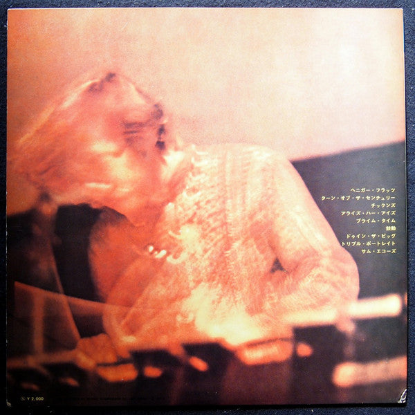 Gary Burton - Throb (Vinyl, LP, Album) Very Good (VG) / Very Good (VG)