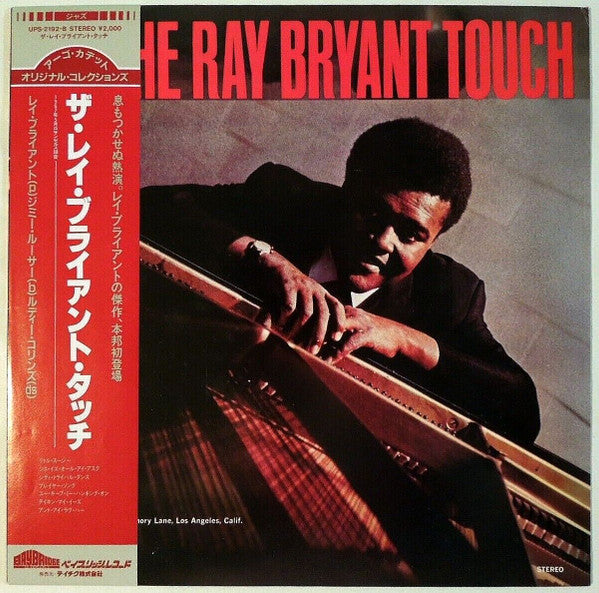 Ray Bryant - The Ray Bryant Touch (Vinyl, LP, Album, Reissue, Stereo) Very Good Plus (VG+) / Very Good Plus (VG+)