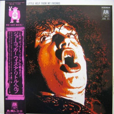 Joe Cocker - With A Little Help From My Friends (Vinyl, LP, Album) Very Good (VG) / Very Good (VG)