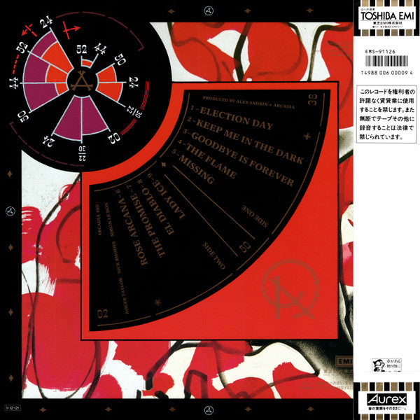 Arcadia (3) - So Red The Rose (Vinyl, LP, Album)