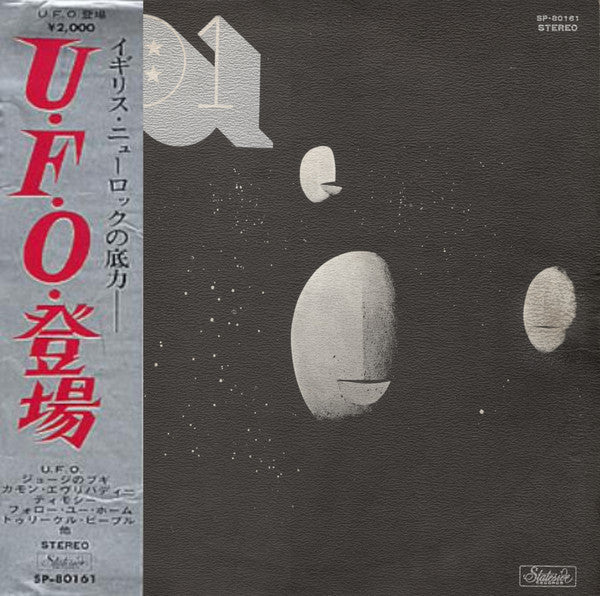 UFO (5) - UFO 1 (Vinyl, LP, Album) Very Good Plus (VG+) / Very Good Plus (VG+)