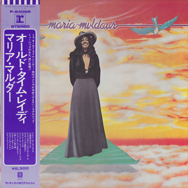 Maria Muldaur - Maria Muldaur (Vinyl, LP, Album)