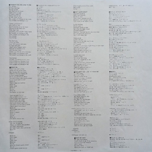 Kiss - Paul Stanley (Vinyl, LP, Album, Stereo)
