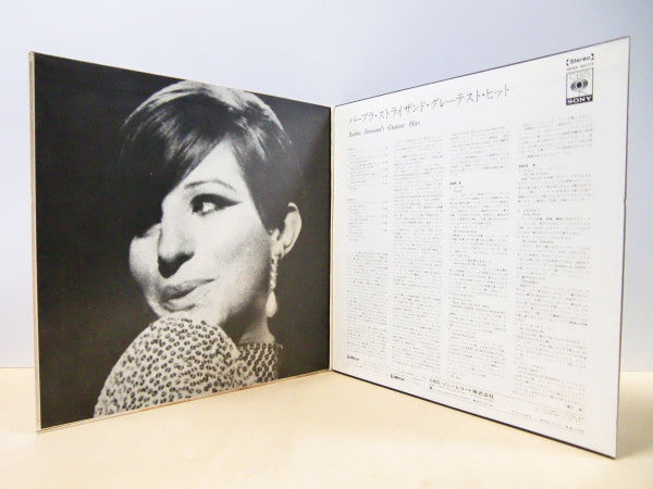 Barbra Streisand - Barbra Streisand's Greatest Hits (Vinyl, LP, Compilation) Very Good Plus (VG+) / Very Good (VG)