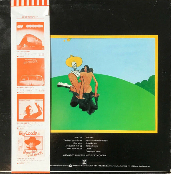 Ry Cooder - Chicken Skin Music (Vinyl, LP, Album, Stereo)