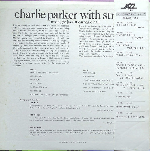 Charlie Parker With Strings - Midnight Jazz At Carnegie Hall (Vinyl, LP, Album, Reissue, Mono) Very Good (VG) / Very Good (VG)