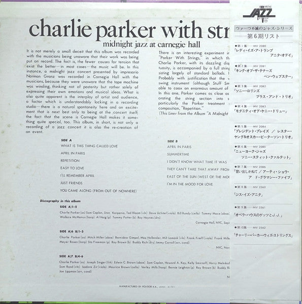 Charlie Parker With Strings - Midnight Jazz At Carnegie Hall (Vinyl...