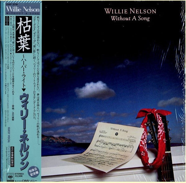 Willie Nelson - Without A Song (Vinyl, LP, Album, Stereo)