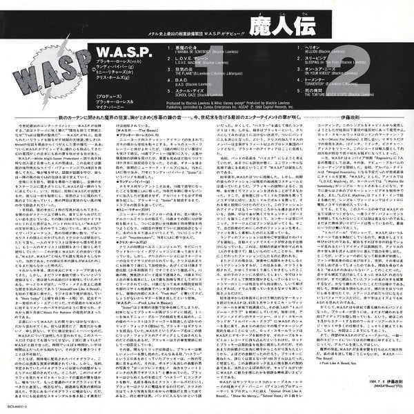 WASP - WASP = Majinden (Vinyl, LP, Album) Near Mint (NM or M-) / Very Good Plus (VG+)