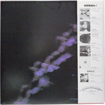 Mike Oldfield - Platinum (Vinyl, LP, Album, Reissue, Stereo) Good Plus (G+) / Very Good Plus (VG+)