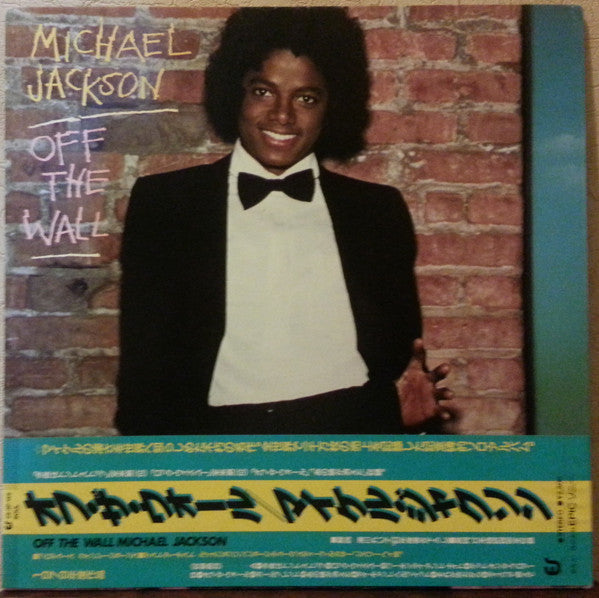 Michael Jackson - Off The Wall (Vinyl, LP, Album)