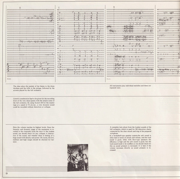 Kouichi Sugiyama - Audio Symphony (Check Up Your Sounds Vol.1) (Vinyl, LP, Album) Very Good Plus (VG+) / Very Good Plus (VG+)