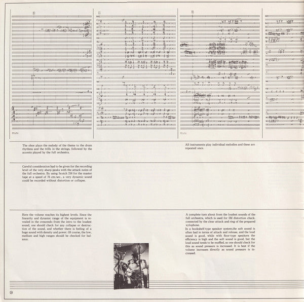 Kouichi Sugiyama - Audio Symphony (Check Up Your Sounds Vol.1) (Vinyl, LP, Album) Very Good Plus (VG+) / Good Plus (G+)