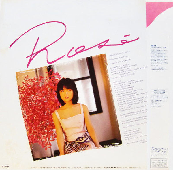 Mari Iijima - Rosé = ロゼ (Vinyl, LP, Album, Stereo)