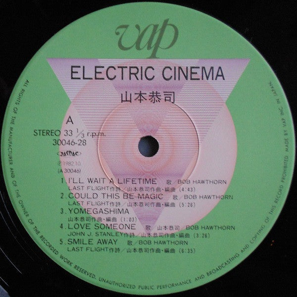 Kyoji Yamamoto - Electric Cinema (Vinyl, LP, Album)