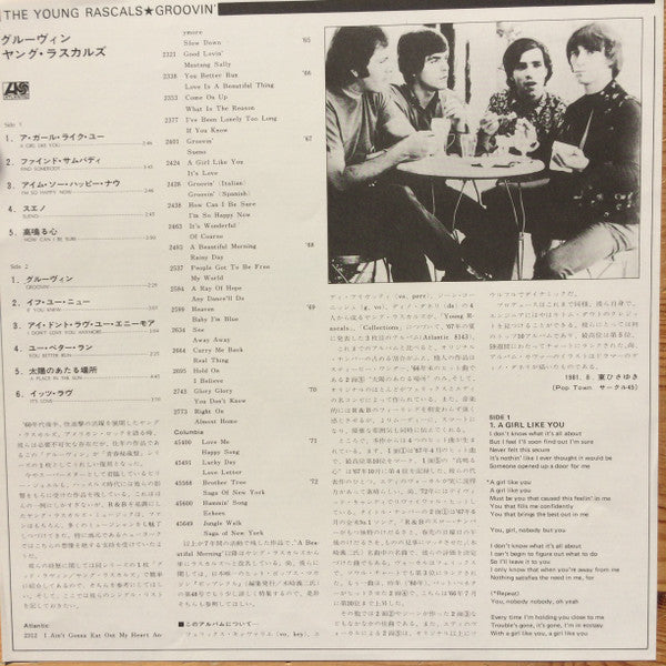 The Young Rascals - Groovin' (Vinyl, LP, Album, Reissue, Stereo)