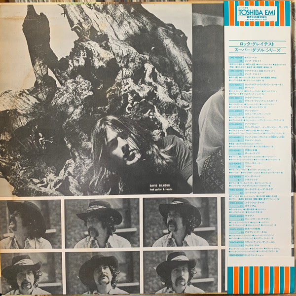 Pink Floyd - Ummagumma (Vinyl, LP, Album, Reissue)