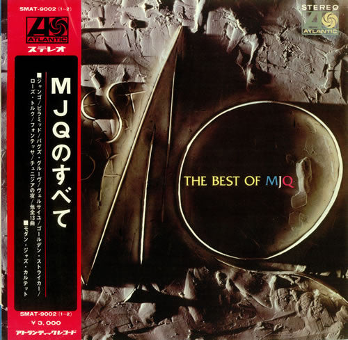 The Modern Jazz Quartet - The Best of MJQ (2xVinyl, LP, Compilation, Stereo) Very Good Plus (VG+) / Very Good Plus (VG+)