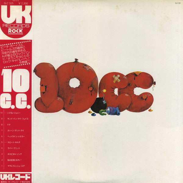 10cc - 10cc (Vinyl, LP, Album, Stereo)
