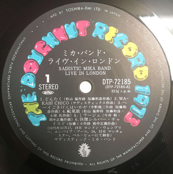 Sadistic Mika Band - Mika Band Live In London (Vinyl, LP, Album, Stereo) Good Plus (G+) / Good Plus (G+)