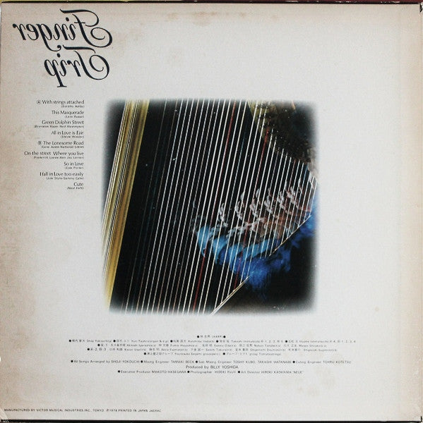Tadao Hayashi - Finger Trip = フィンガー・トリップ (Vinyl, LP, Album, Stereo) Very Good Plus (VG+) / Very Good (VG)