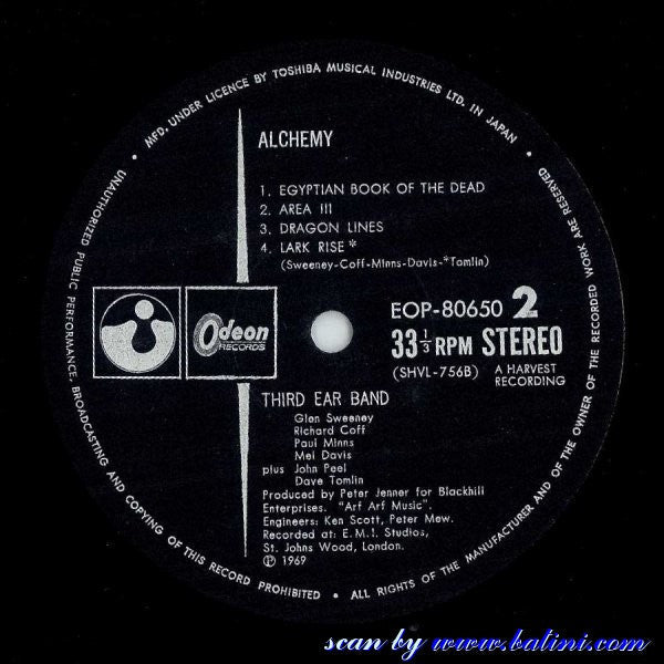 Third Ear Band - Alchemy (Vinyl, LP, Album, Reissue) Very Good Plus (VG+) / Very Good Plus (VG+)