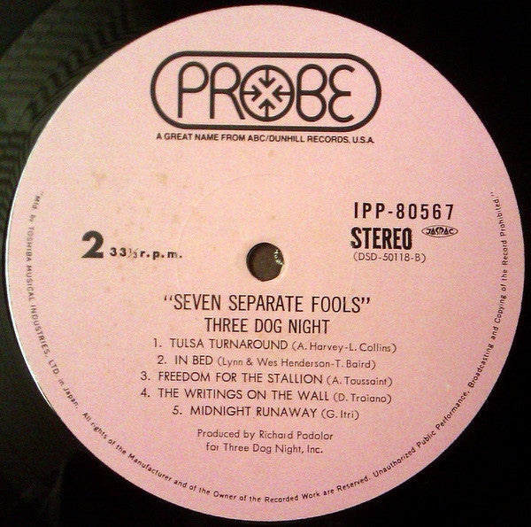 Three Dog Night - Seven Separate Fools = セブン・セパレート・フールズ (Vinyl, LP,...
