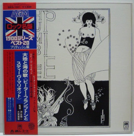 Humble Pie - Humble Pie (Vinyl, LP, Album, Reissue) Very Good Plus (VG+) / Very Good (VG)