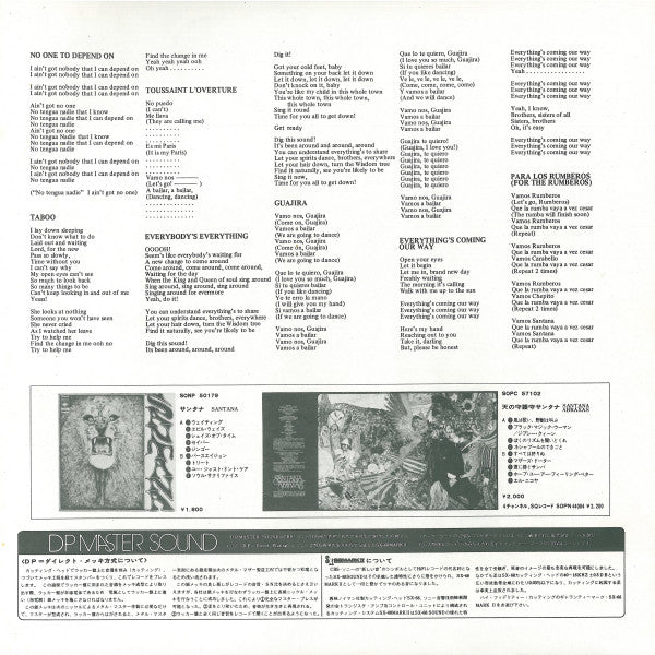 Santana - Santana III (Vinyl, LP, Album)