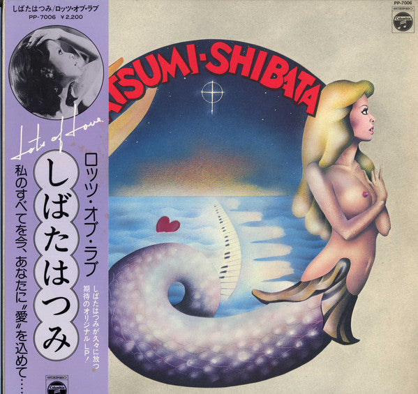 Hatsumi Shibata - Lots Of Love = ロッツ・オブ・ラフ (Vinyl, LP, Album, Stereo)