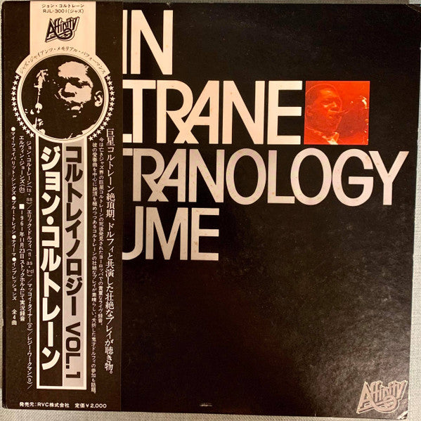 John Coltrane - Coltranology Volume Two (Vinyl, LP, Album, Mono) Near Mint (NM or M-) / Near Mint (NM or M-)