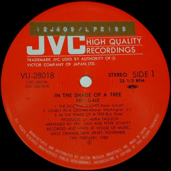 Eric Gale - In The Shade Of A Tree (Vinyl, LP, Album)