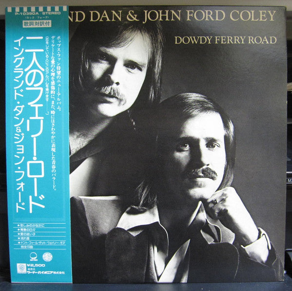 England Dan & John Ford Coley - Dowdy Ferry Road (Vinyl, LP, Album)