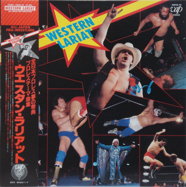 Smokey (22) - Western Lariat (Vinyl, LP, Album, Stereo)