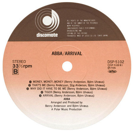 ABBA - Arrival = アライバル (Vinyl, LP, Album, Reissue)