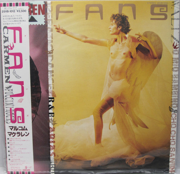 Malcolm McLaren - Fans (Vinyl, LP, Album) Very Good Plus (VG+) / Very Good Plus (VG+)