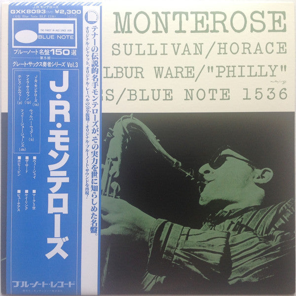 JR Monterose - JR Monterose (Vinyl, LP, Album, Mono, Reissue) Near Mint (NM or M-) / Very Good (VG)