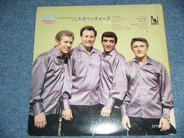 The Ventures - The Ventures Vol. 1 (2xVinyl, LP, Compilation, Stereo) Very Good Plus (VG+) / Very Good (VG)