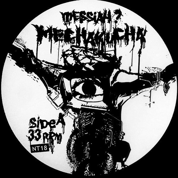 MechaKucha - Messiah? (Vinyl, 12", 33 ⅓ RPM) Good Plus (G+) / Good Plus (G+)