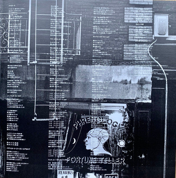 Tatsuro Yamashita - On The Street Corner 2 (Vinyl, LP, Album, Limited Edition) Near Mint (NM or M-) / Very Good Plus (VG+)