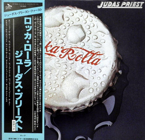 Judas Priest - Rocka Rolla (Vinyl, LP, Album, Reissue) Near Mint (NM or M-) / Near Mint (NM or M-)
