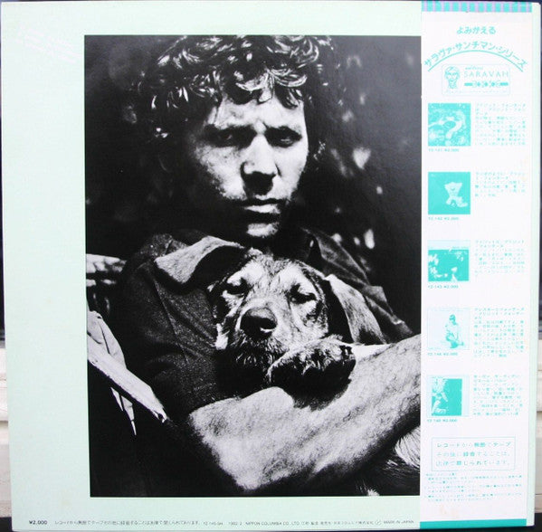 Pierre Barouh - Ca Va, Ca Vient (Vinyl, LP, Album, Reissue) Very Good Plus (VG+) / Very Good Plus (VG+)
