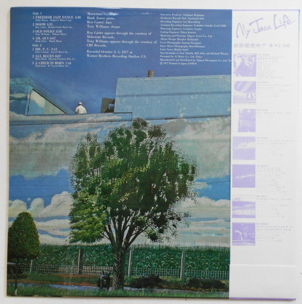 The Great Jazz Trio - Kindness, Joy, Love & Happiness (Vinyl, LP, A...