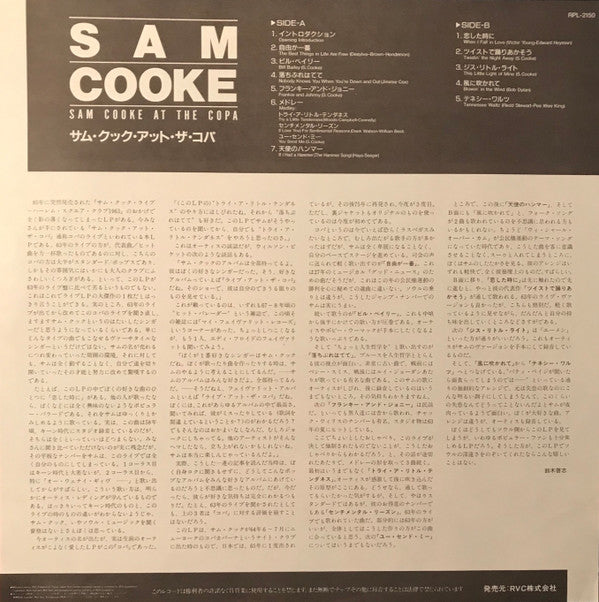 Sam Cooke - Sam Cooke At The Copa (Vinyl, LP, Album, Reissue) Very Good Plus (VG+) / Good Plus (G+)