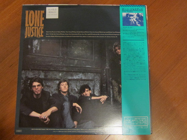 Lone Justice - Lone Justice (Vinyl, LP, Album) Very Good Plus (VG+) / Very Good Plus (VG+)