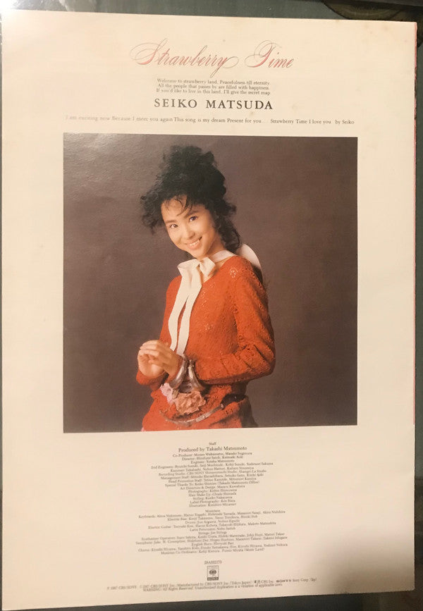 Seiko Matsuda - Strawberry Time (Vinyl, LP, Album, Stereo)
