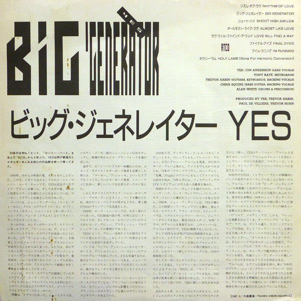 Yes - Big Generator (Vinyl, LP, Album) Very Good (VG) / Very Good (VG)